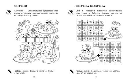 Фотография книги "Светлана Митяева: Родная природа"