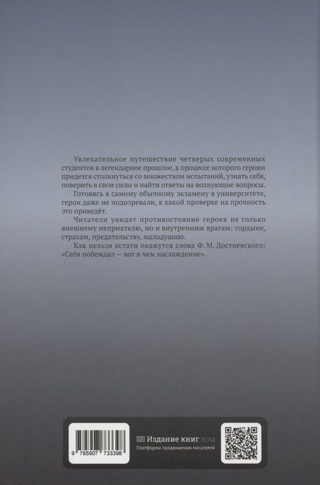 Фотография книги "Светлана Паламарчук: Чудеса начинаются!"