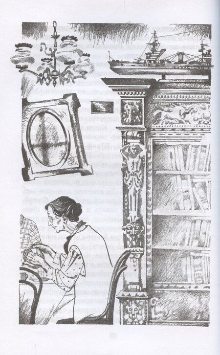 Фотография книги "Светлана Потапова: Зеленая война"