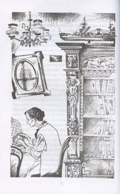 Фотография книги "Светлана Потапова: Зеленая война"