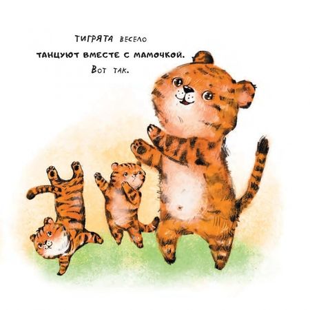 Фотография книги "Светлана Рябова: Кого любит мама"