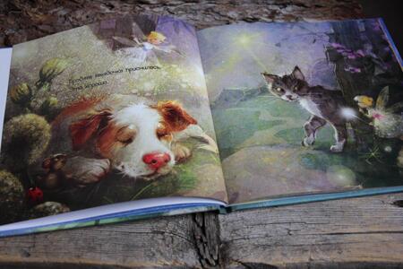 Фотография книги "Светлана Рябова: Пёс и звёздочка"