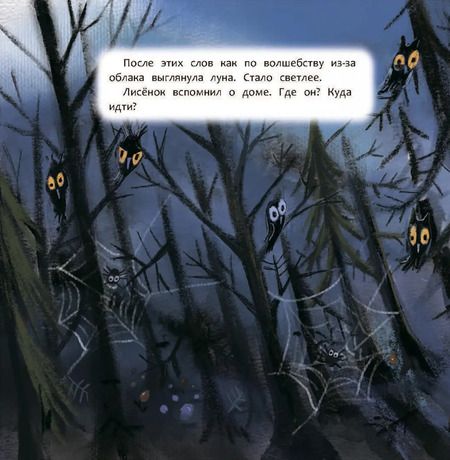 Фотография книги "Светлана Рябова: Верь в себя"