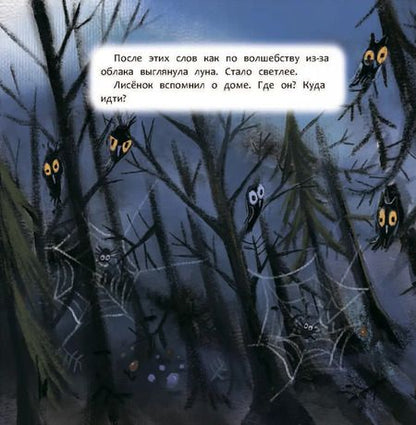 Фотография книги "Светлана Рябова: Верь в себя"