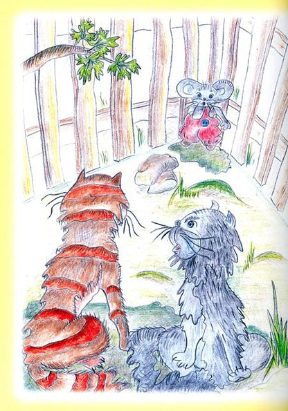 Фотография книги "Светлана Шарапова: Дети Радуги в стране Счастливая Семёрка"