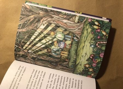 Фотография книги "Светлана Соминг: Карамельное дерево"