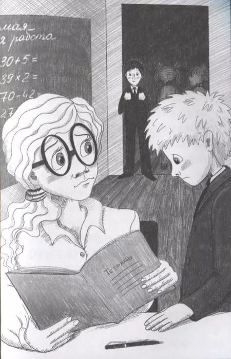 Фотография книги "Светлана Сорока: МОЯ БИБЛИОТЕКА. Истории для школьников 96 стр"