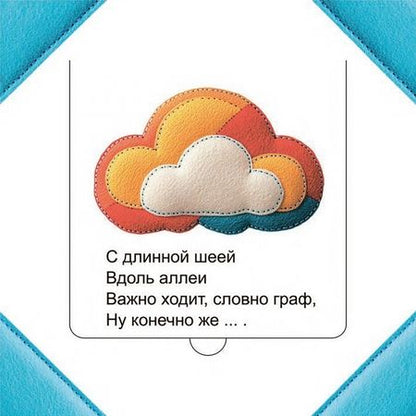 Фотография книги "Светлана Станкевич: Кто прячется в Африке?"
