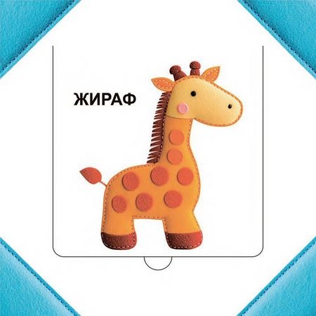 Фотография книги "Светлана Станкевич: Кто прячется в Африке?"