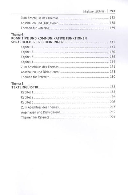 Фотография книги "Светлана Волина: Моя профессия — мое призвание. Учебник для магистров"