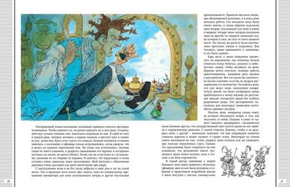 Фотография книги "Свифт: Путешествия Гулливера"