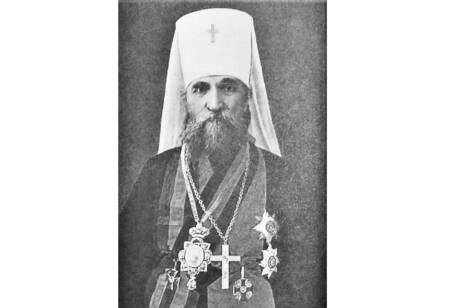Фотография книги "Священномученик Владимир (Богоявленский)"