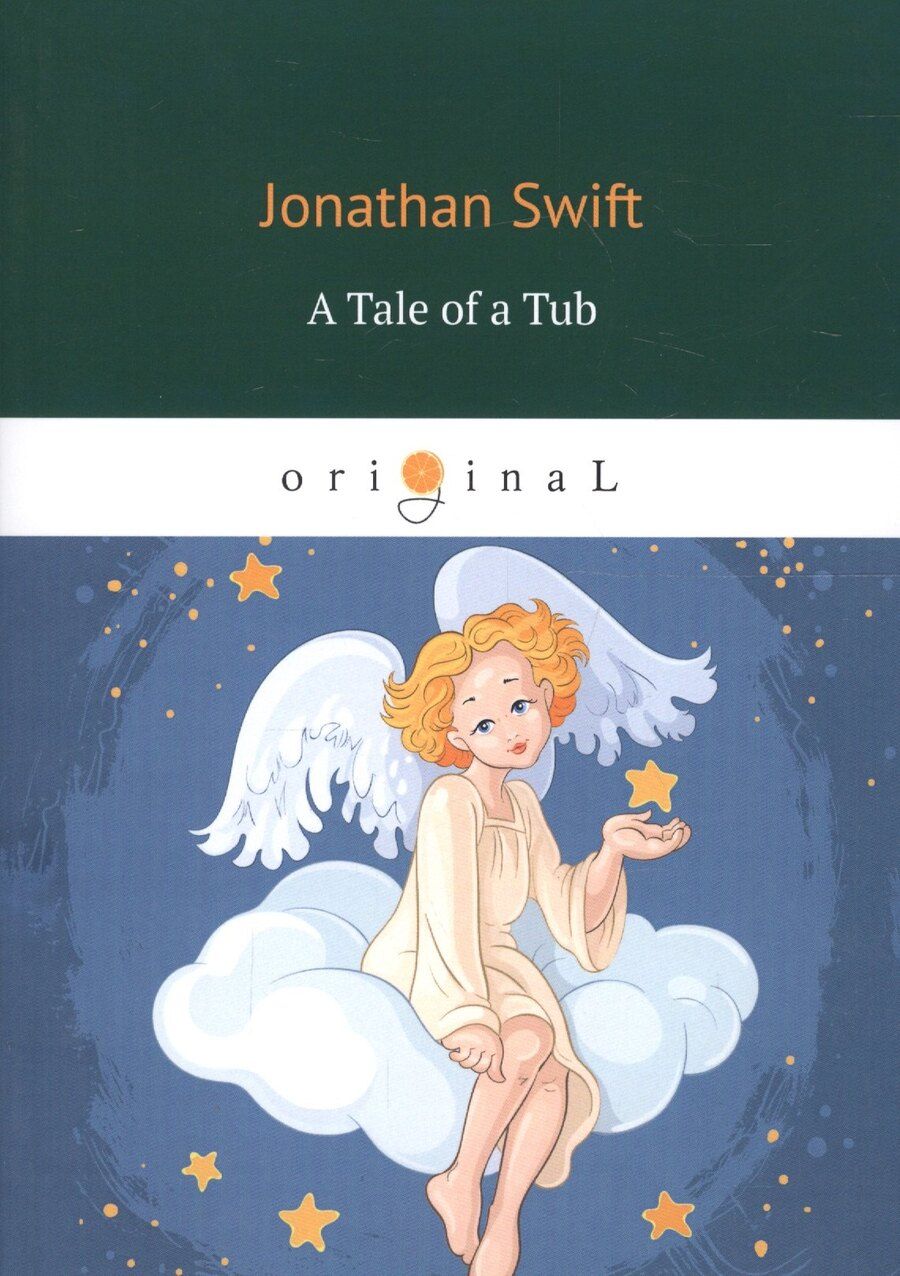 Обложка книги "Swift, Свифт: A Tale of a Tub"