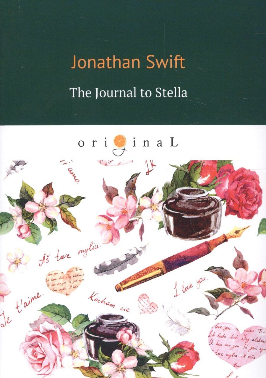 Обложка книги "Swift, Свифт: The Journal to Stella = Дневник для Стеллы: на англ.яз"
