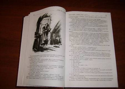 Фотография книги "Сю: Агасфер. Полное издание в одном томе"