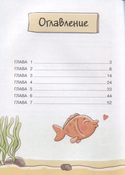 Фотография книги "Сьюза Кольб: Бюро желаний. Книга 2. Дело бабушки Сисси"