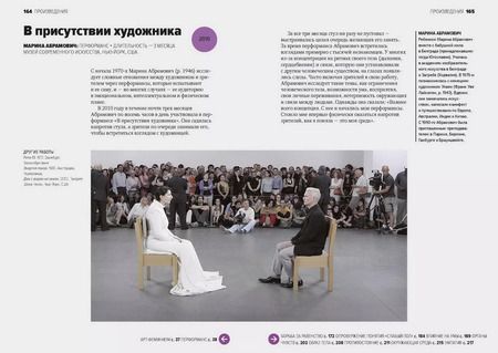 Фотография книги "Сьюзи Ходж: Главные женщины в истории искусства. Ключевые работы, темы, направления, достижения"