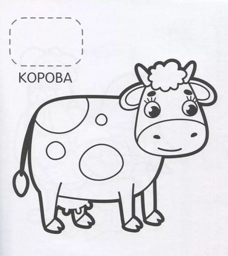 Фотография книги "Т. Беляева: На ферме"