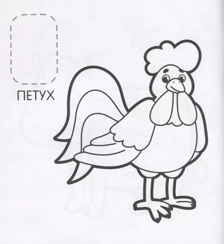 Фотография книги "Т. Беляева: На ферме"