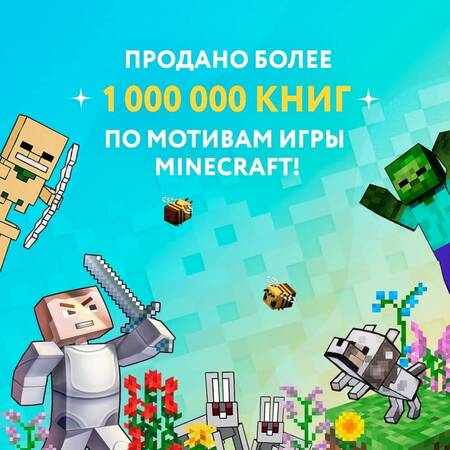 Фотография книги "Т. Дегтярёва: Дневник Стива. Книга 2. Конёк-квадратноног"