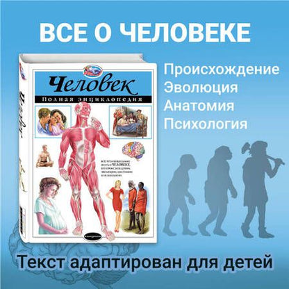 Фотография книги "Т. Дегтярёва: Фантастические существа: полная энциклопедия."