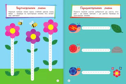 Фотография книги "Т. Дегтярёва: Развиваем мелкую моторику: для детей от 3 лет"