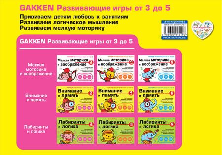 Фотография книги "Т. Дегтярёва: Внимание и память. 3 года"