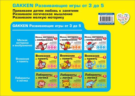 Фотография книги "Т. Дегтярёва: Внимание и память. 5 года"