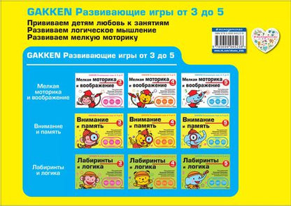 Фотография книги "Т. Дегтярёва: Внимание и память. 5 года"