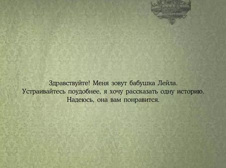 Фотография книги "Т. Козикоглу: Всезнайка-мышь Ноб"