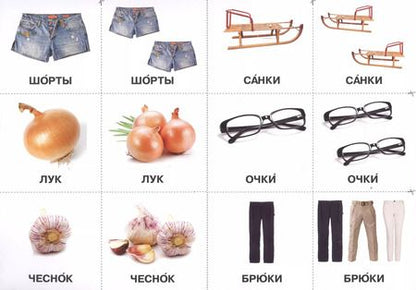 Фотография книги "Т. Кузьмина: Угадай слово! Учебное пособие по русскому языку"