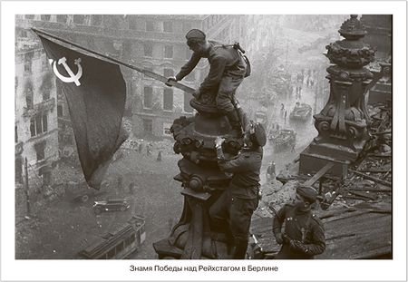 Фотография книги "Т. Минишева: Мир в картинках. День Победы. Наглядно-дидактическое пособие"