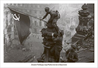 Фотография книги "Т. Минишева: Мир в картинках. День Победы. Наглядно-дидактическое пособие"