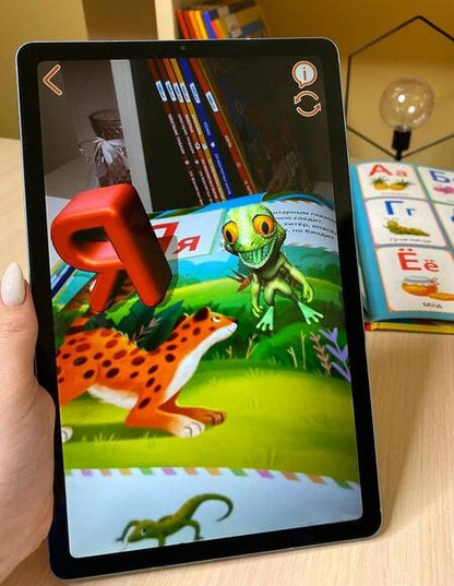 Фотография книги "Т. Свирид: Азбука. 33 буквы в дополненной реальности"