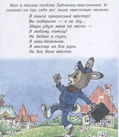 Фотография книги "Т.В. Папорова: Так сойдет"