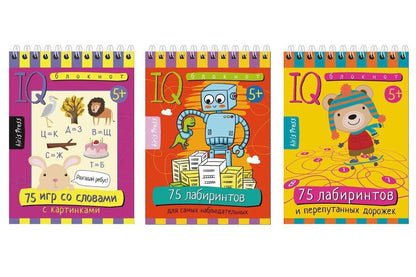 Обложка книги "Т.Ю. Фролова: Комплект из 3 блокнотов: IQ блокноты детские. Игры для детей в дорогу 5+: 75 игр со словами с картинками + 75 лабиринтов"