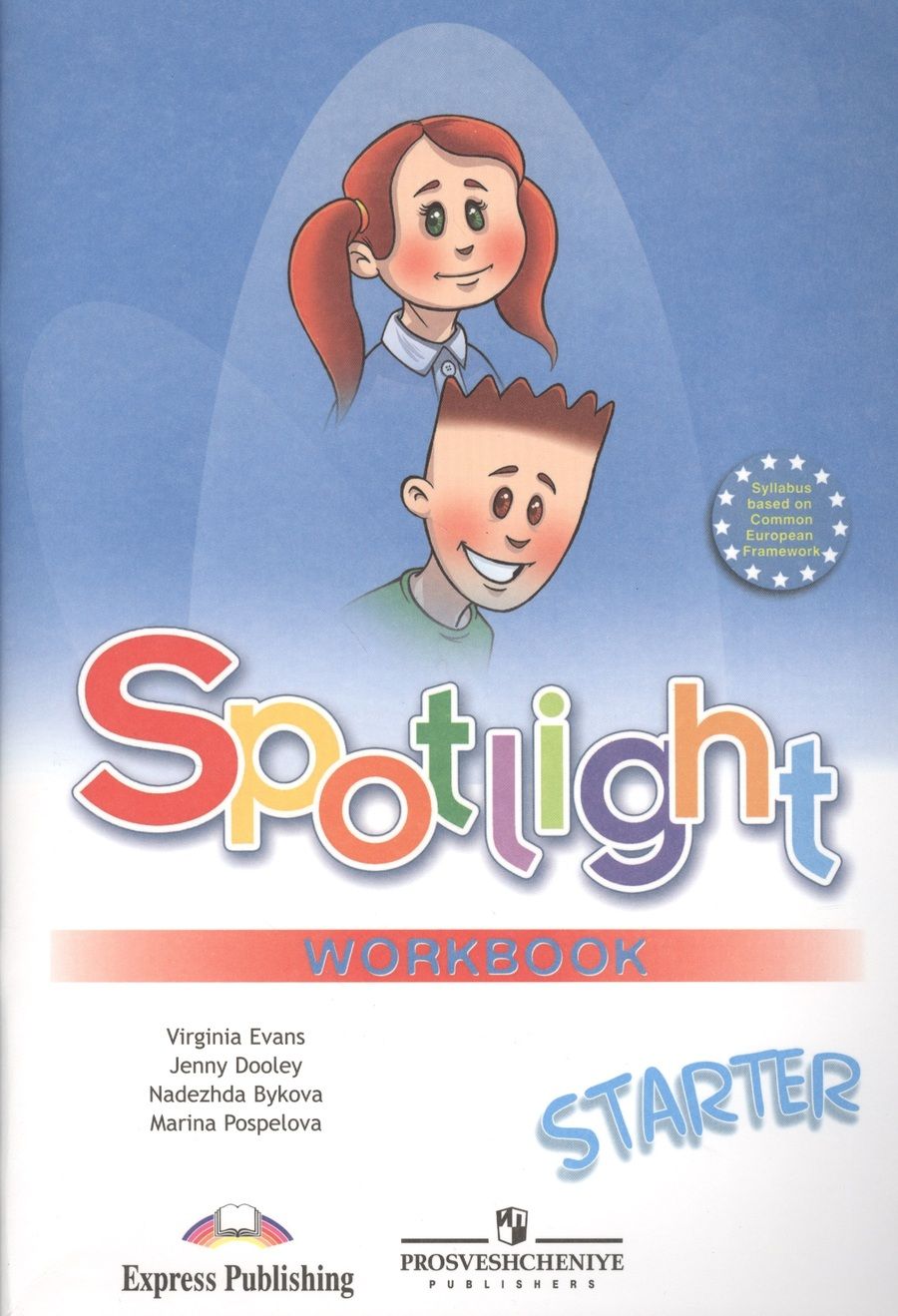 Обложка книги "Spotlight Workbook Английский язык Р/т к уч. пос. для начинающих (+накл.) (3,7,8,9,10 изд) (мАнглВФо"