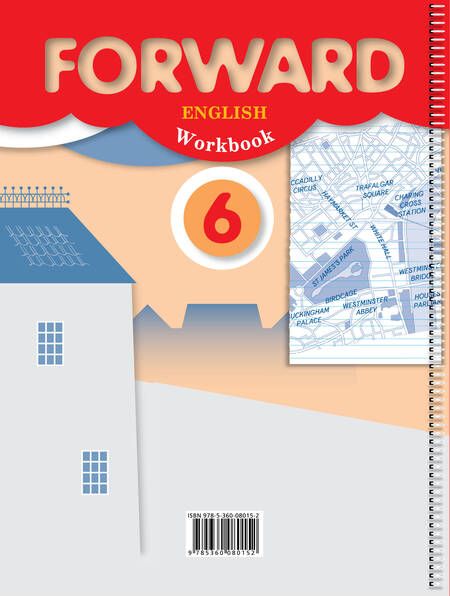 Фотография книги "Мария Вербицкая: Английский язык 6 кл. Forward English Workbook Р/т (мForward) Вербицкая (ФГОС)"
