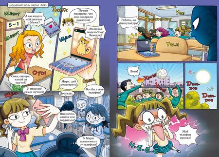 Фотография книги "Тайна незнакомца в клетчатой шляпе"