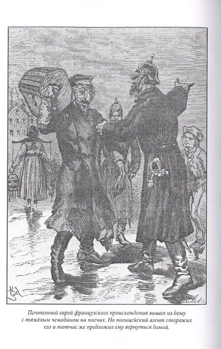 Фотография книги "Тайны Берлина. Том 2"