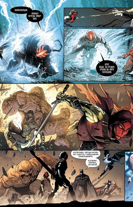 Фотография книги "Тайнион, Себела: Вселенная DC. Rebirth. Бэтмен. Detective Comics. Книга 4. Бог из машины"