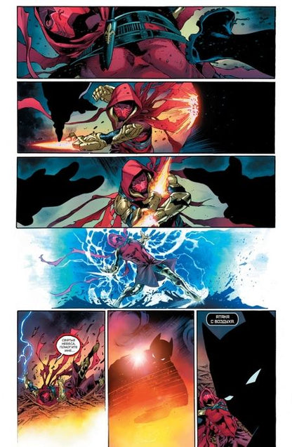 Фотография книги "Тайнион: Вселенная DC. Rebirth. Бэтмен. Detective Comics. Книга 1. Восстание бэтменов"