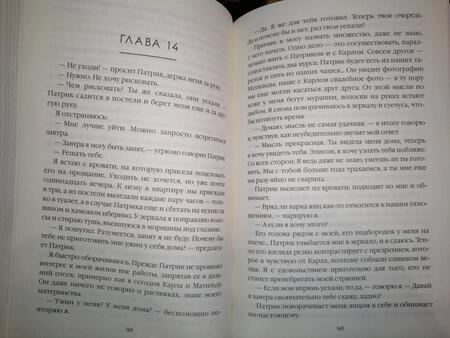 Фотография книги "Тайс: Кровавый апельсин"