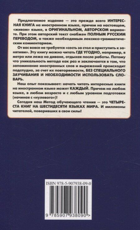 Фотография книги "Тайские истории"