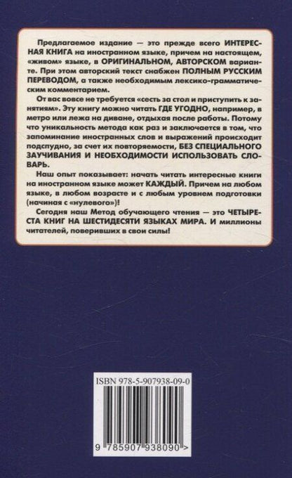 Фотография книги "Тайские истории"
