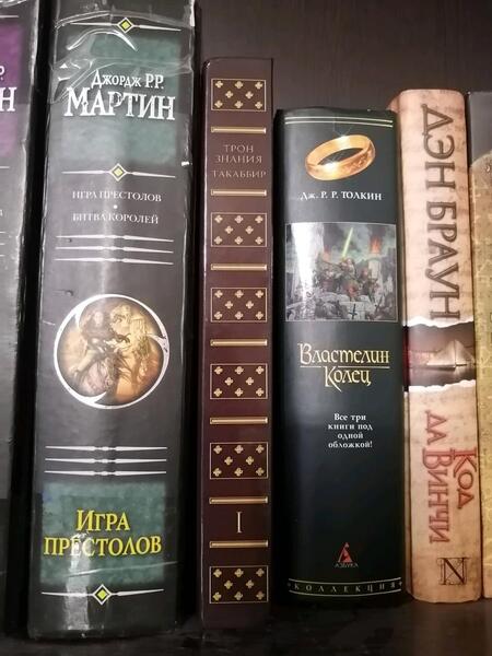 Фотография книги "Такаббир: Трон Знания. Книга 1"