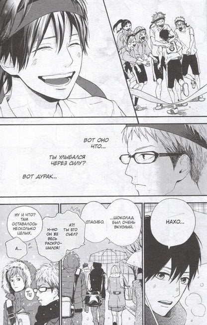 Фотография книги "Такано: Orange. Том 7"