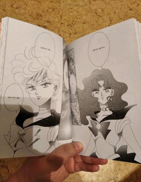 Фотография книги "Такэути: Sailor Moon. Том 6"
