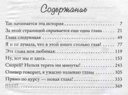 Фотография книги "Тахира Мафи: Итакдалия"