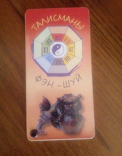 Фотография книги "Талисманы фэн-шуй"